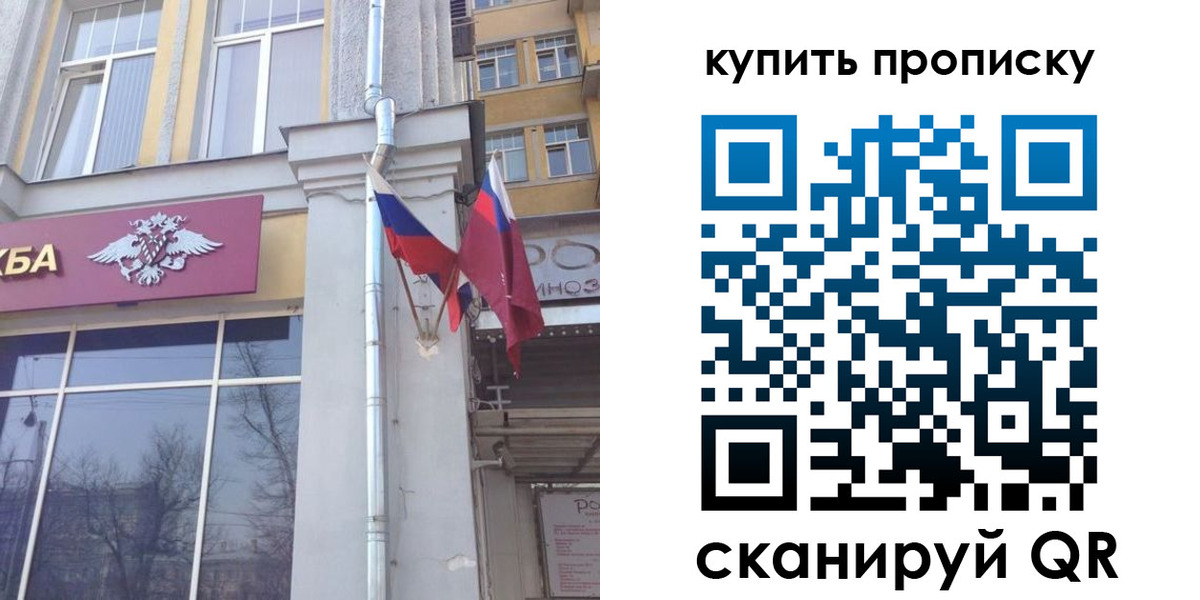 временная регистрация адрес в Махачкале