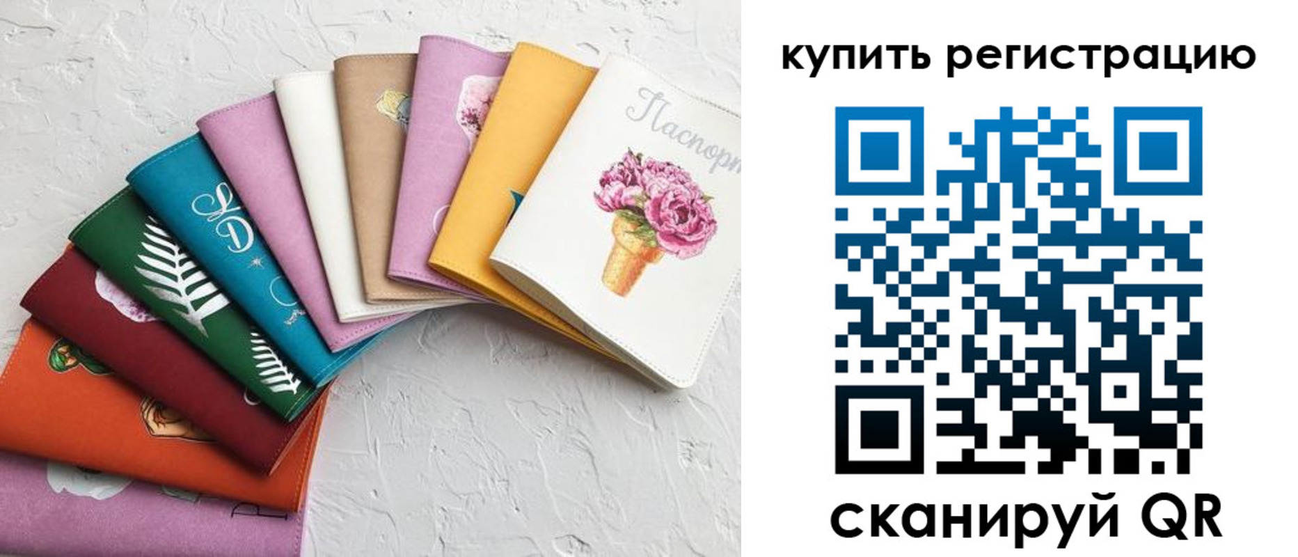 временная регистрация надежно в Махачкале
