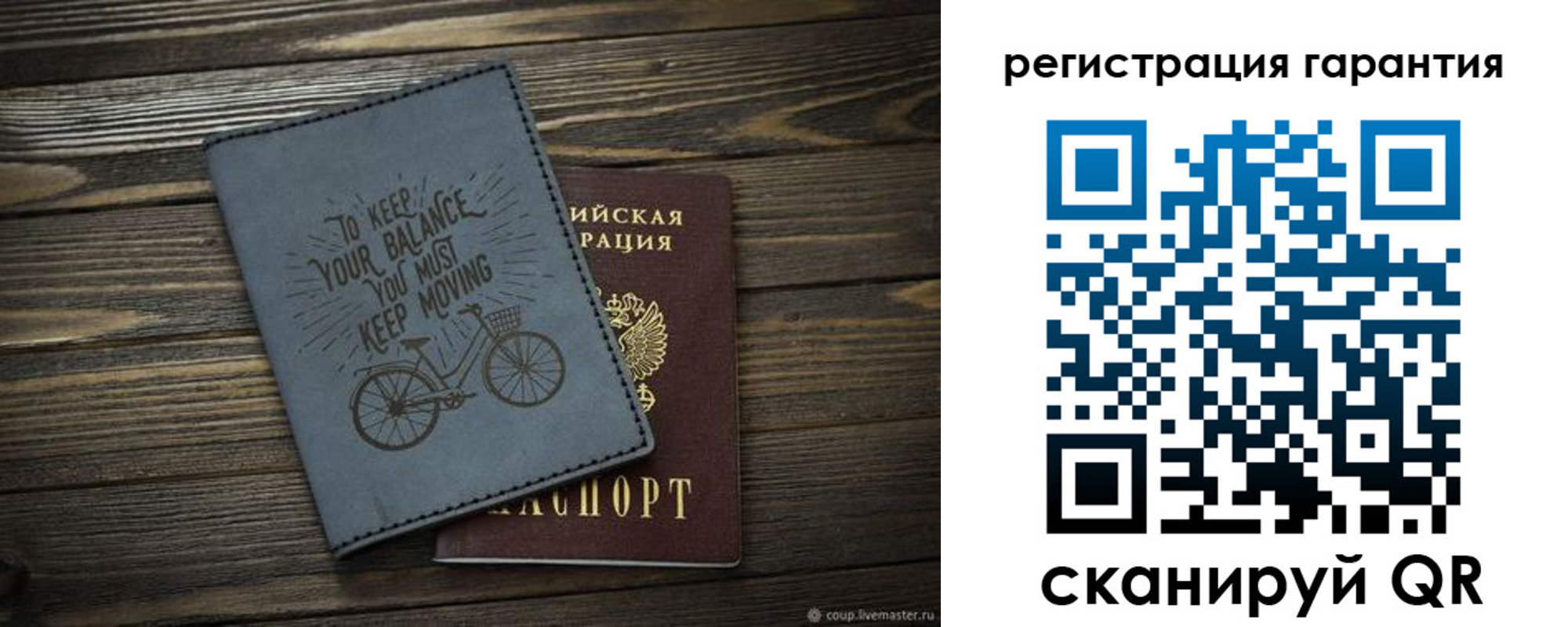 прописка штамп в Махачкале
